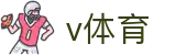 v体育 - cctv体育官网